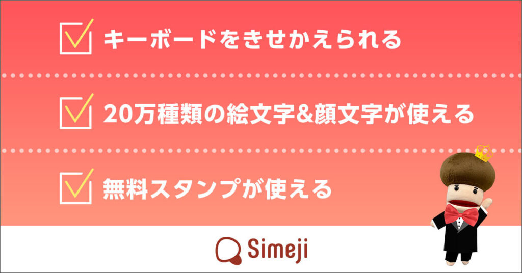 据え置きゲームがスマホで出来る 有料 買い切り系の乙女向け 女性向けゲームを紹介 ガールズアプリ速報